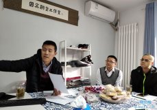 國賓期貨工作室未來展望【現(xiàn)場培